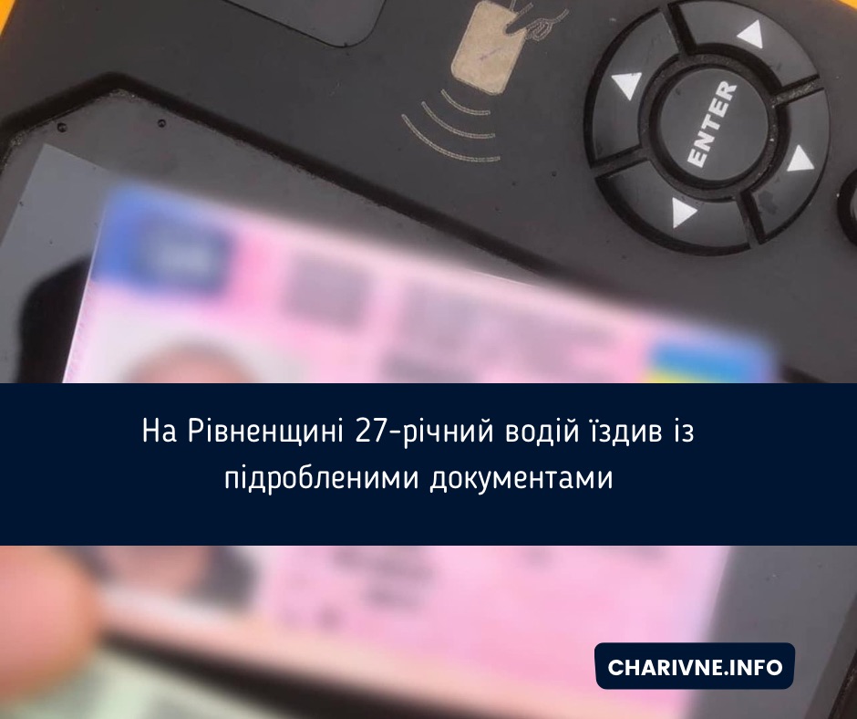 Фото ілюстративне